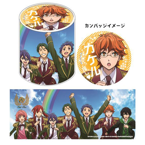 KING OF PRISM -PRIDE the HERO- 貯金缶 (7) カケル[マイム・コーポレーション]《在庫切れ》