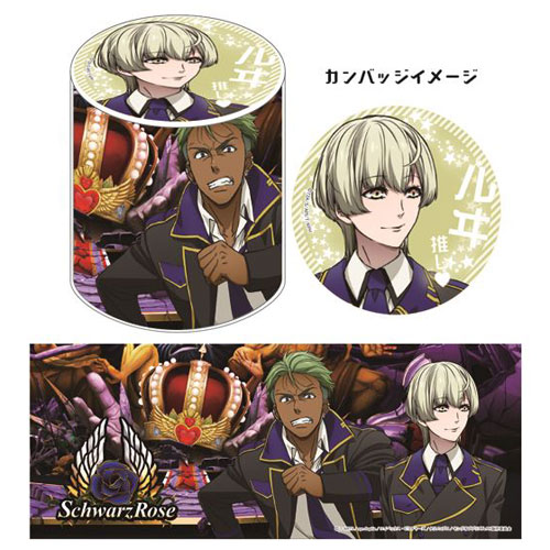 KING OF PRISM -PRIDE the HERO- 貯金缶 (11) ルヰ[マイム・コーポレーション]《在庫切れ》