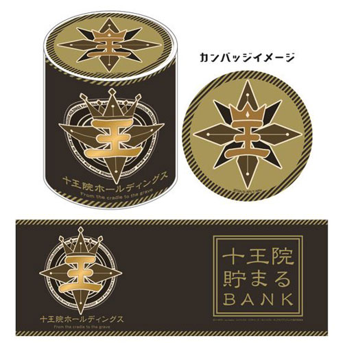 KING OF PRISM -PRIDE the HERO- 貯金缶 (13) 十王院貯まるBANK[マイム・コーポレーション]《在庫切れ》