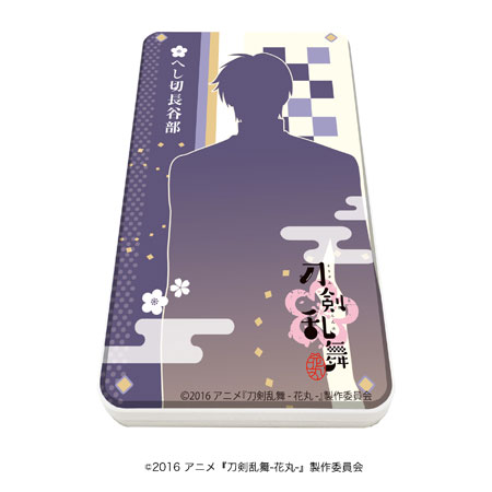キャラチャージN「刀剣乱舞-花丸-」05/へし切長谷部[A3]《在庫切れ》