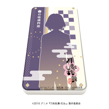 キャラチャージN「刀剣乱舞-花丸-」27/骨喰藤四郎[A3]《在庫切れ》