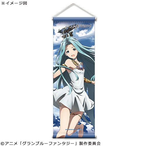 GRANBLUE FANTASY The Animation ミニタペストリー ルリア[GATE]《在庫切れ》