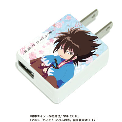 キャラアダ「ちるらん にぶんの壱」01/土方歳三[A3]《在庫切れ》