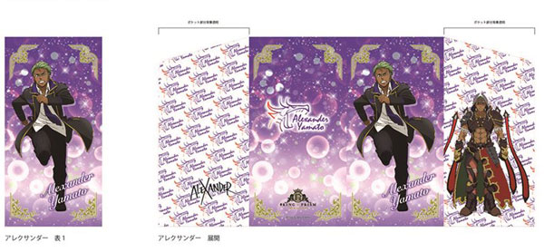 KING OF PRISM-PRIDE the HERO- ムービーチケットファイル(大和アレクサンダー)[学研ステイフル]《在庫切れ》