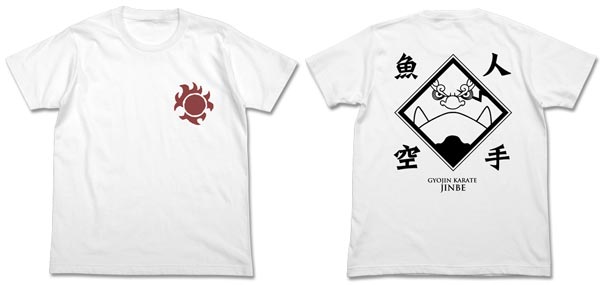 ワンピース 魚人空手Tシャツ/WHITE-S[コスパ]