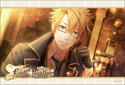 Code：Realize～祝福の未来～ スクエアマグネット エイブラハム・ヴァン・ヘルシング[コンテンツシード]《在庫切れ》