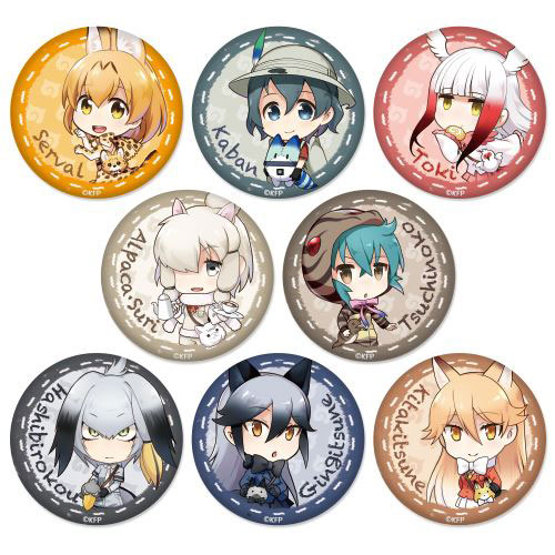 きゃらふぉるむ けものフレンズ 缶バッジコレクション 8個入りBOX[empty]《在庫切れ》