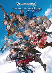 GRANBLUE FANTASY グランブルーファンタジー GRAPHIC ARCHIVE III (書籍)[一迅社]《在庫切れ》