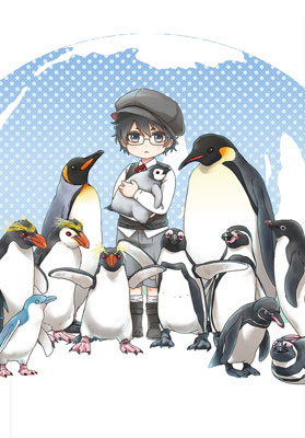 椎名くんの鳥獣百科 10巻 初回限定版 (書籍)[マッグガーデン]《在庫切れ》