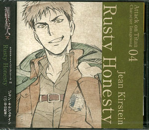 CD 進撃の巨人 キャラクターイメージソングシリーズ Vol.04 「Rusty