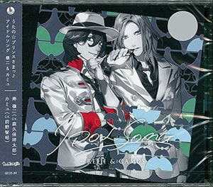 CD 森久保祥太郎、前野智昭 / うたの☆プリンスさまっ♪アイドルソング 嶺二＆カミュ 通常盤[キングレコード]《在庫切れ》