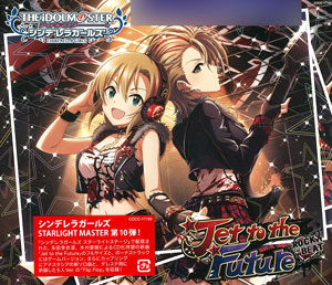 CD THE IDOLM＠STER CINDERELLA GIRLS STARLIGHT MASTER 10 Jet to the Future[日本コロムビア]《在庫切れ》