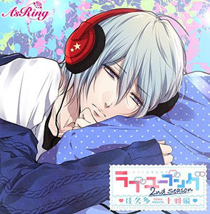 CD ラブユーブング2 佳久多十羽編 / まつたけ弥太郎[A'sRing