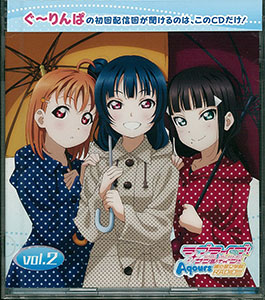 アニメ Aqours CD Aqours / 『ラブライブ！スクールアイドルフェスティバルALL