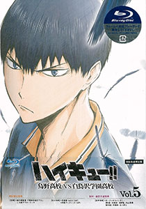 BD ハイキュー！！ 烏野高校 VS 白鳥沢学園高校 Vol.5 初回生産限定版