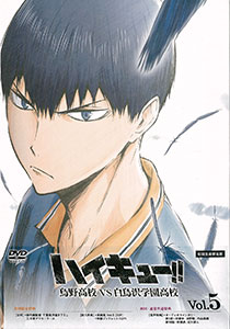 ハイキュー!! 烏野高校 VS 白鳥沢学園高校 全巻セット【Blu-ray】 Amazon.co.jp: ハイキュー!! 烏野高校 VS 白鳥沢学園高校 全巻