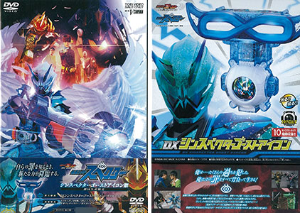 DVD ゴーストRE:BIRTH 仮面ライダースペクター シンスペクターゴースト