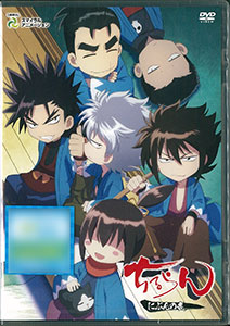 DVD アニメ「ちるらん にぶんの壱」-amiami.jp-あみあみオンライン本店-