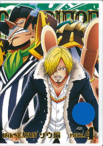 Dvd One Piece ワンピース 18thシーズン ゾウ編 Piece 4 エイベックス 在庫切れ