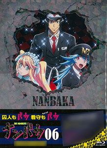 BD TVアニメ「ナンバカ」6巻 (Blu-ray Disc)[クラウン徳間ミュージック  