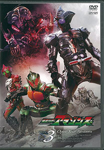 Dvd 仮面ライダーアマゾンズ Vol 3 東映 在庫切れ