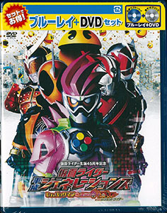 Dvd 仮面ライダー平成ジェネレーションズ Dr パックマン対エグゼイド ゴーストwithレジェンドライダー 東映 在庫切れ Dvd 仮面ライダー平成ジェネレーションズ Dr パックマン対エグゼイド ゴーストwithレジェンドライダー 東映 在庫切れ