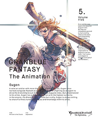 Dvd Granblue Fantasy The Animation 5 完全生産限定版 アニプレックス 送料無料 在庫切れ