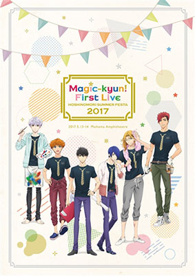 BD Magic-kyun！ First Live 星ノ森サマーフェスタ2017 (Blu-ray Disc ...