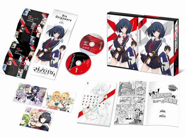 DVD 武装少女マキャヴェリズム 第1巻 DVD限定版[KADOKAWA]《在庫切れ》