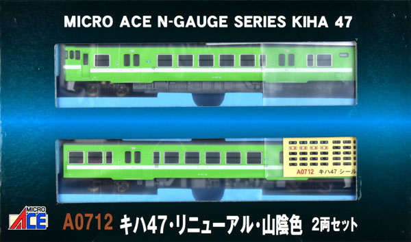 A0712 キハ47・リニューアル・山陰色 2両セット[マイクロエース]【送料