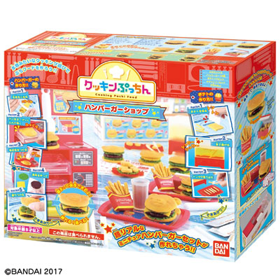 クッキンぷっちん ハンバーガーショップ[バンダイ]《在庫切れ》