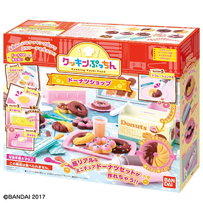Amazon.co.jp: クッキンぷっちん ドーナツショップ : おもちゃ
