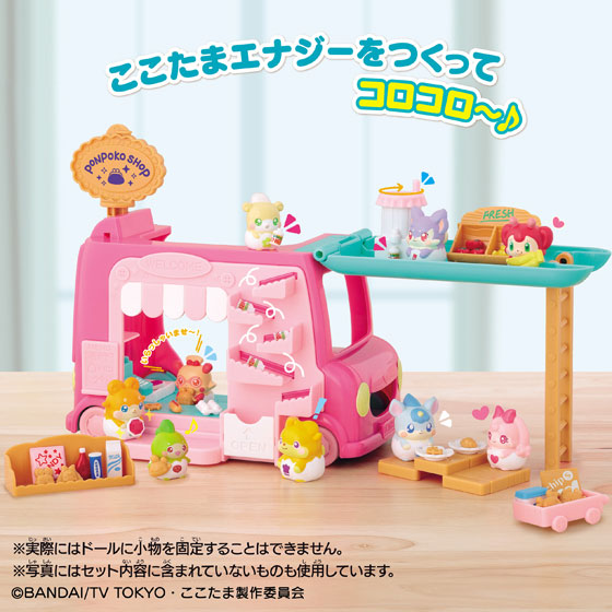 かみさまみならいヒミツのここたま みんなが集まる！ポンポコショップ