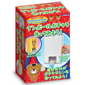おうちでできる！サイエンス＆クラフトシリーズ ダンボール