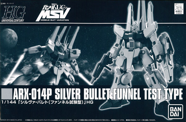 HGUC 1/144 シルヴァ・バレト（ファンネル試験型） プラモデル