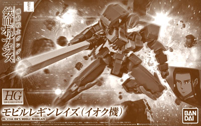 HG 1/144 モビルレギンレイズ(イオク機)プラモデル(ホビーオンライン