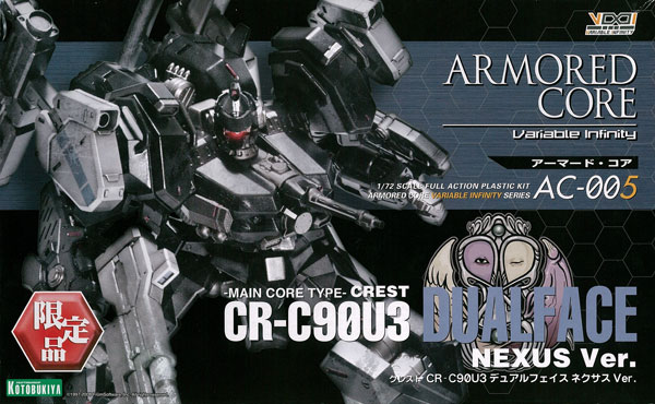 コトブキヤ アーマードコア クレスト CR-C90U3 デュアルフェイス Ver 1