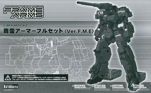 中古】(本体A-/箱B)フレームアームズ 轟雷アーマーフルセット 〈Ver 