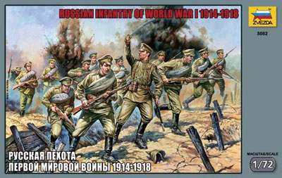 1/72 ロシア歩兵セット WW1 プラモデル[ズベズダ]《在庫切れ》