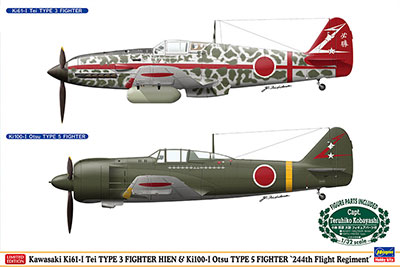 飛行機プラモデル詰め合わせ Amazon | ハセガワ 1/32 日本陸軍 川崎 キ61 三式戦闘機 飛燕 I