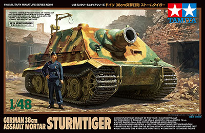 1/48 ミニタリーミニチュアシリーズ No.91 ドイツ 38cm 突撃臼砲 ストームタイガー プラモデル