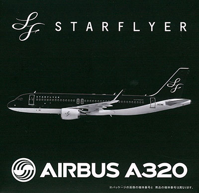 ジェミニジェッツ 1/400 エアバス A320Neo スターフライヤー JA28MC