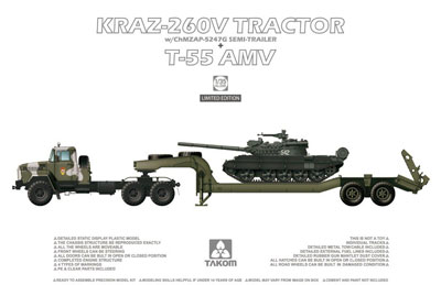 1/35 KrAZ-260V トラクターｗ/ChMZAP-5247G セミトレイラー ＆ T-55