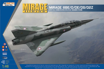 1/48 ミラージュIII BE/D/DE/DS/D2Z 複座練習/攻撃機 プラモデル