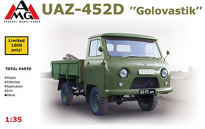 1/35 露・ウアズUAZ-452D軍用トラック プラモデル（再販）[アーセナル]《在庫切れ》