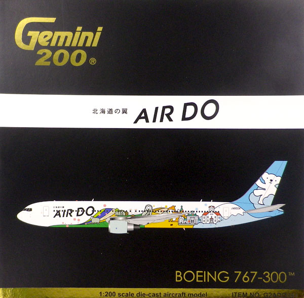 デスクトップモデル 1/200 AIR DO ベア・ドゥ北海道 JET BOEING767-300