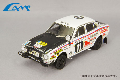 1/43ラリーカー　7台セット ミニカー/完成品 スパーク 1/43 ダットサン ヴァイオレット 160J