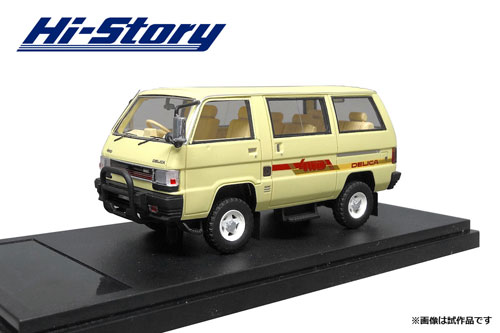 1/43 三菱 デリカ STAR WAGON 4WD GLX EXCEED (1985) フローレンスベージュ[ハイストーリー]《在庫切れ》