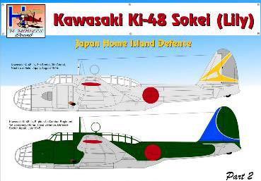 1/72 九九式双発軽爆撃機 ｢本土防衛パート2｣ (2機分) デカール[Hモデルデカール]《在庫切れ》