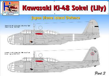 1/72 九九式双発軽爆撃機 ｢本土防衛パート3｣ (2機分) デカール[Hモデルデカール]《在庫切れ》